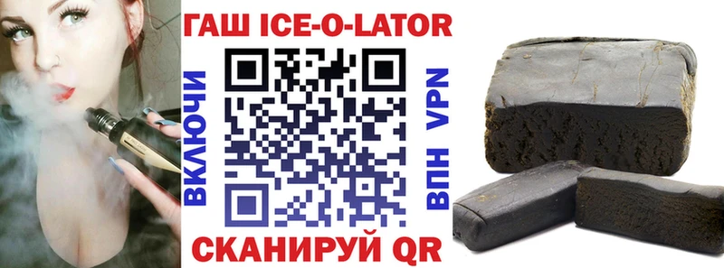 Где купить Пушкино КОКАИН  Конопля  МДМА  ГАШ  Меф мяу мяу 