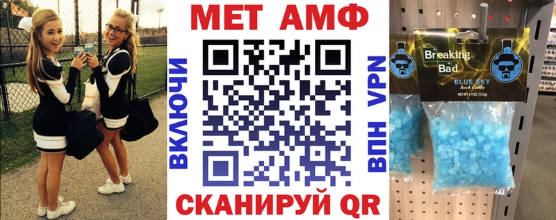 АМФ 97%  Пушкино 