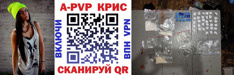 A PVP мука Пушкино