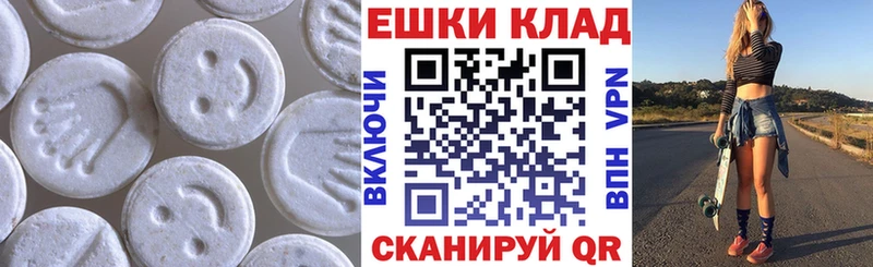 Ecstasy DUBAI Пушкино