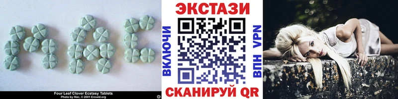 маркетплейс какой сайт  Пушкино  ЭКСТАЗИ Cube 