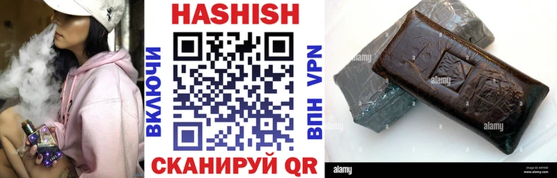 блэк спрут как войти  Пушкино  ГАШИШ hashish 