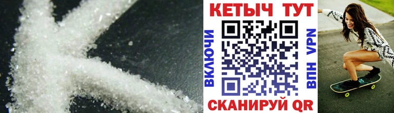 КЕТАМИН VHQ Пушкино