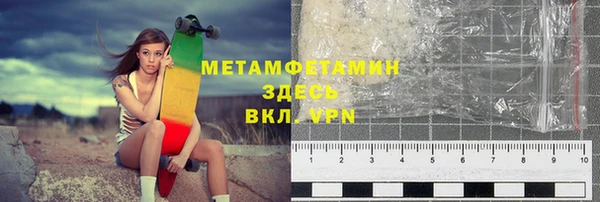 ALPHA PVP Нязепетровск
