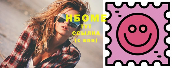 ALPHA PVP Нязепетровск