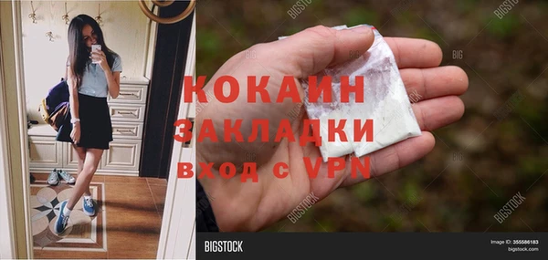 кокаин колумбия Нягань