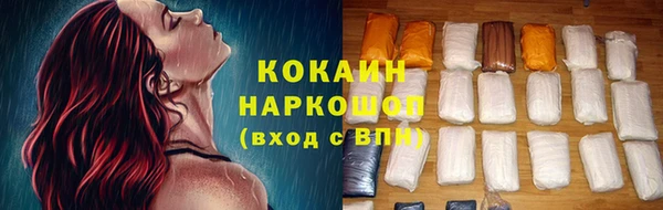 кокаин колумбия Нягань