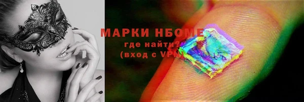 ALPHA PVP Нязепетровск