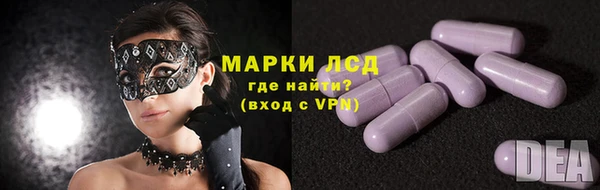 ALPHA PVP Нязепетровск