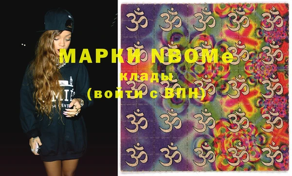 кокаин колумбия Нягань