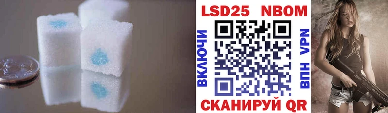 LSD-25 экстази ecstasy  гидра ONION  Пушкино 