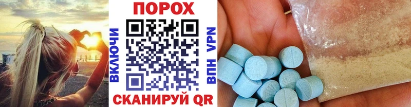 МЕТАМФЕТАМИН пудра  Пушкино 