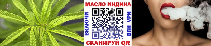 Дистиллят ТГК вейп  KRAKEN сайт  Пушкино 